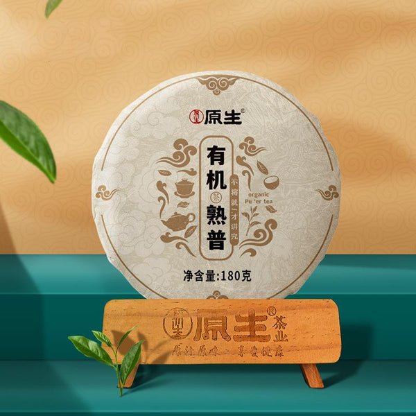 Organic Ripe Puerh Cake Tea